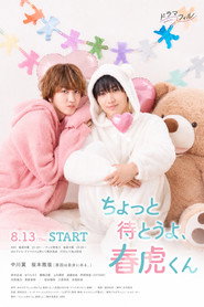 Assistir Espere um segundo, Harutora-kun