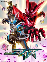 Assistir Kamen Rider MY-TH