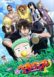Assistir Beelzebub