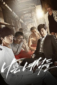 Assistir Bad Guys