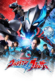 Assistir Ultraman Blazar